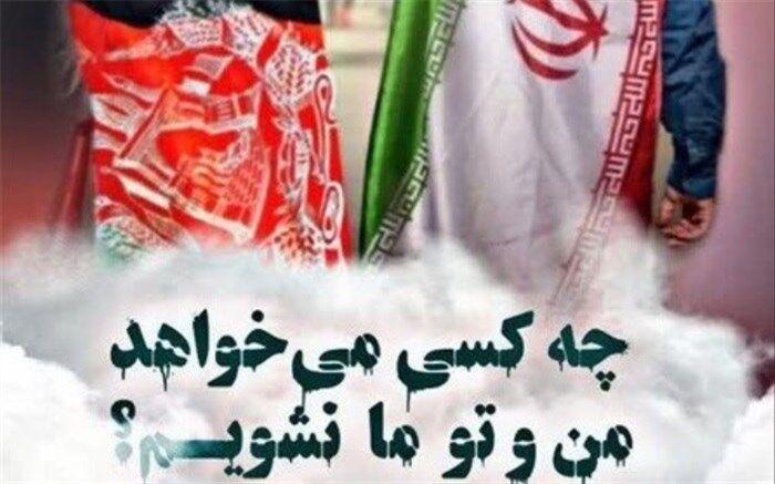 هشدار موسوی درباره تلاش‌ها برای برهم زدن روابط ایران و افغانستان