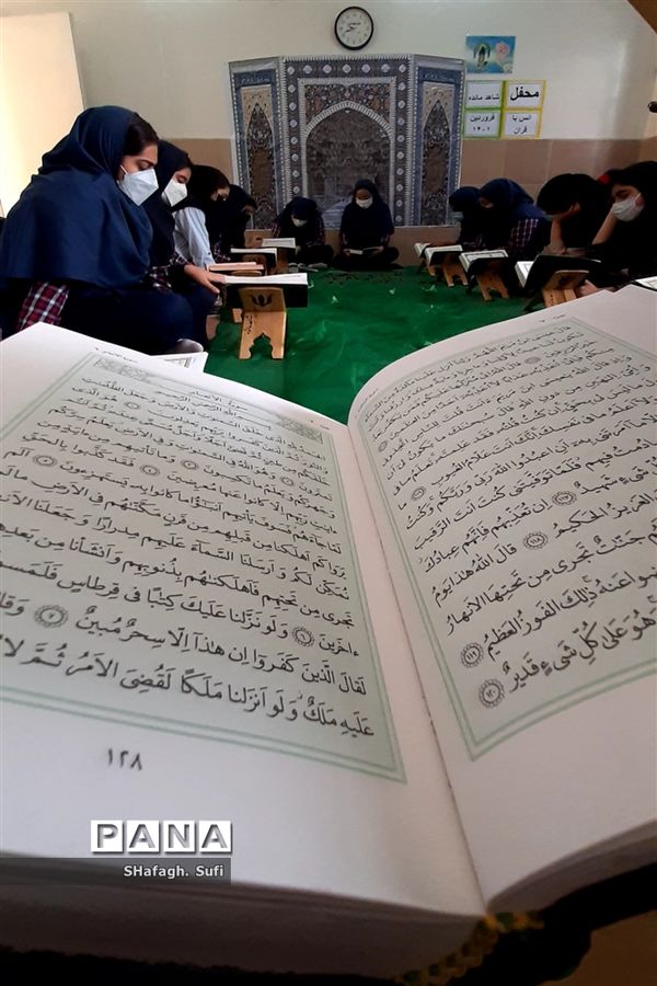 برگزاری محفل انس با قرآن در مدارس شهرستان امیدیه