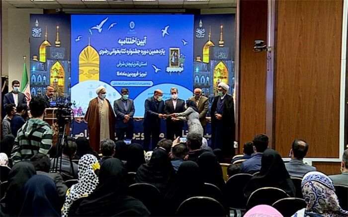 برگزاری جشنواره کتابخوانی رضوی فرصتی مغتنم برای تبیین معارف اسلامی است