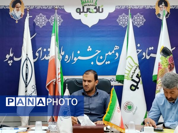 دومین جلسه نشست خبری در مورد جشنواره تاک پلو خلیل اباد