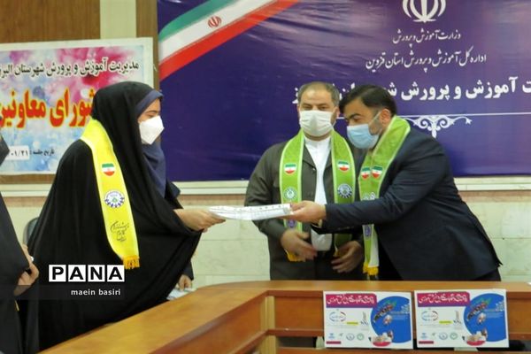 نشست هیات رئیسه دومین دوره مجلس دانش‌آموزی