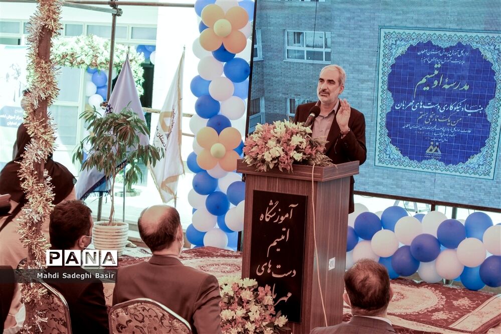 افتتاح نخستین مرکز آموزشی اتیسم در اصفهان