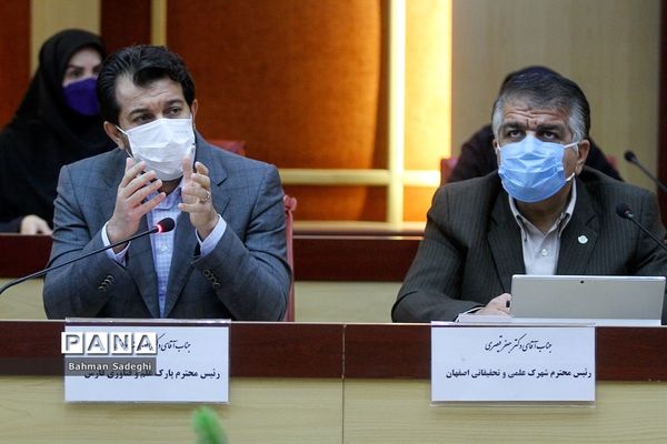 نشست روسای پارک‌های علم و فناوری