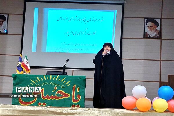 همایش فرماندهان پایگاه‌های مقاوت بسیج در شیراز