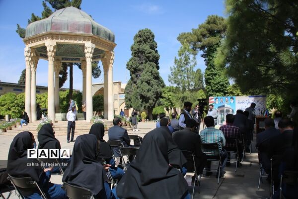 آیین عطرافشانی آرامگاه حافظ و قبور مشاهیر ادبی استان فارس