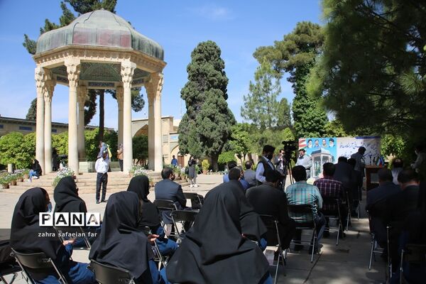 آیین عطرافشانی آرامگاه حافظ و قبور مشاهیر ادبی استان فارس