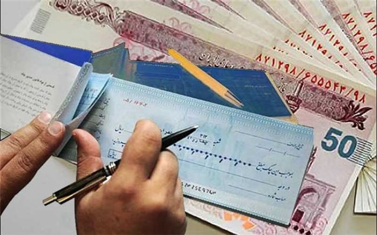 اشکالات قانون چک بررسی شد