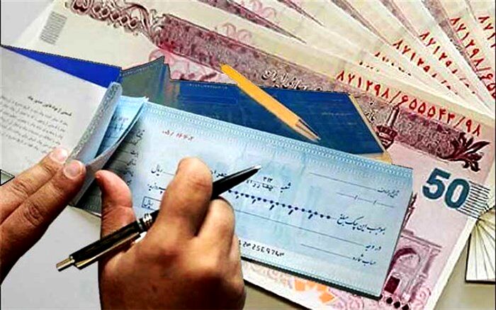 اشکالات قانون چک بررسی شد