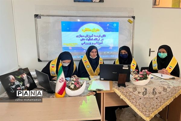 مناظره دانش‌آموزان پیشتاز مناطق یک و شش با موضوع نقش آموزش مجازی در فعالیت‌های آموزشی و پرورشی