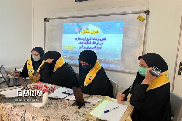 مناظره دانش‌آموزان پیشتاز مناطق یک و شش با موضوع نقش آموزش مجازی در فعالیت‌های آموزشی و پرورشی