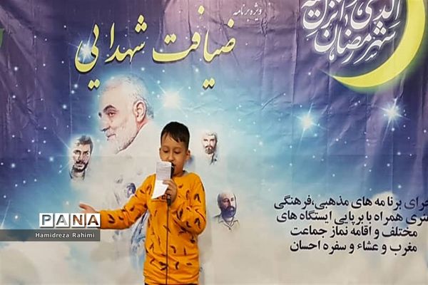 ضیافت شهدایی در روستاهای کم‌برخوردار