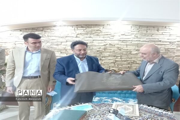 اولین جلسه هم‌اندیشی مدیران مدارس آموزش و پرورش منطقه ۱۴