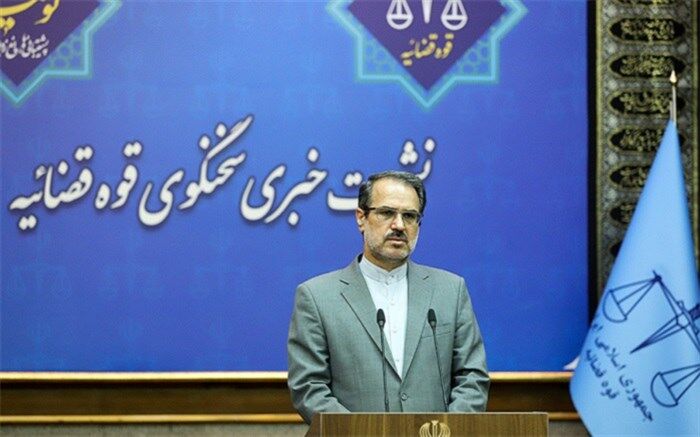 توضیحات سخنگوی قوه قضاییه درباره طرح پتروشیمی میانکاله