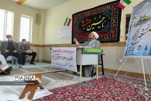 محفل انس با قرآن در دبیرستان شهید باهنر گلوگاه