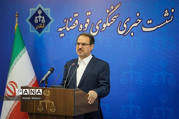 سیزدهمین نشست خبری سخنگوی قوه‌قضاییه