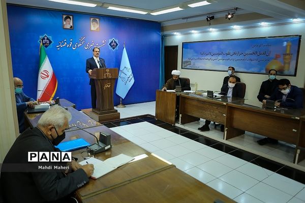 سیزدهمین نشست خبری سخنگوی قوه‌قضاییه