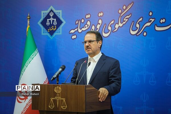 سیزدهمین نشست خبری سخنگوی قوه‌قضاییه