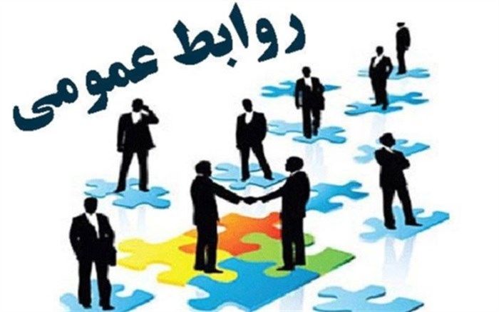 شعار و اسامی روزهای هفته روابط‌ عمومی 1401 اعلام شد