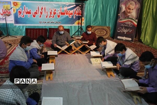 محفل انس با قرآن در دبیرستان شاهد امام جواد(ع) بهبهان