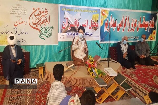 محفل انس با قرآن در دبیرستان شاهد امام جواد(ع) بهبهان
