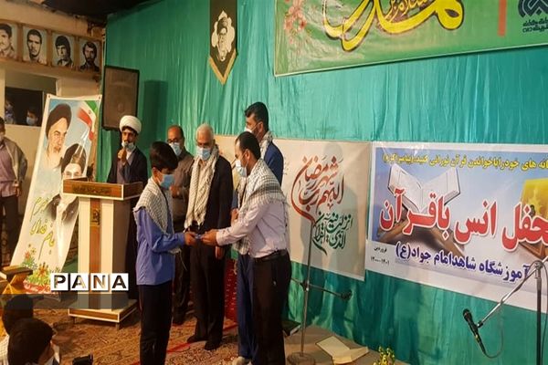 محفل انس با قرآن در دبیرستان شاهد امام جواد(ع) بهبهان