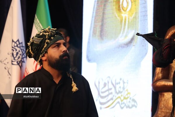 برگزاری آیین هنر انقلاب