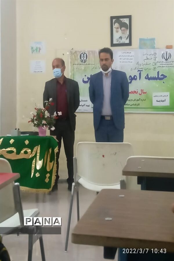 برگزاری کارگاه‌های توانمند‌سازی دانش‌آموزان در مدارس آسیب‌پذیر شهرستان امیدیه