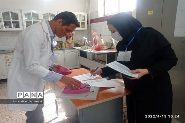 برگزاری آزمون عملی علوم آزمایشگاهی در شهرستان قدس