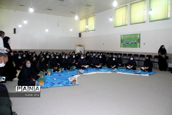محفل انس با قرآن در دبیرستان دخترانه شاهد هدی شهرستان بهبهان