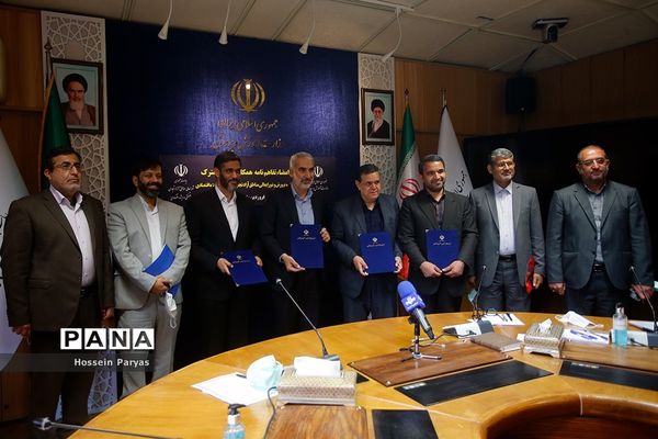 مراسم انعقاد تفاهم‌‍نامه همکاری بین آموزش و پرورش و مناطق آزاد