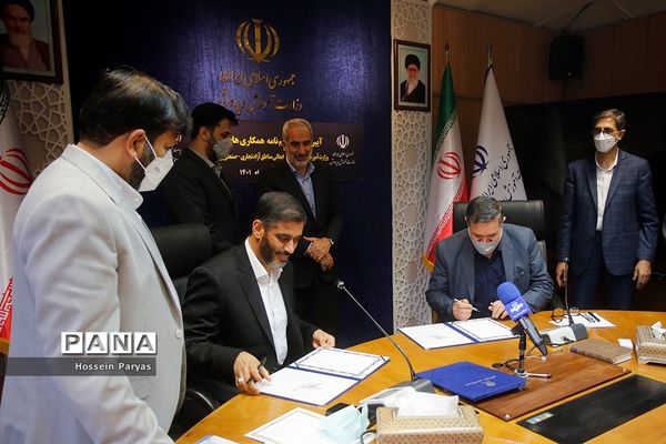 مراسم انعقاد تفاهم‌‍نامه همکاری بین آموزش و پرورش و مناطق آزاد