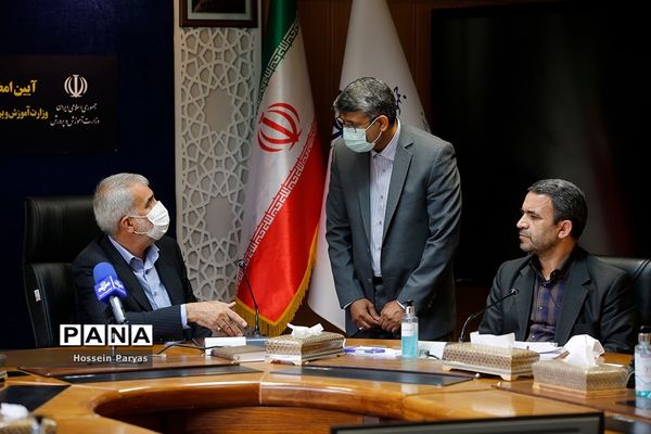 مراسم انعقاد تفاهم‌‍نامه همکاری بین آموزش و پرورش و مناطق آزاد