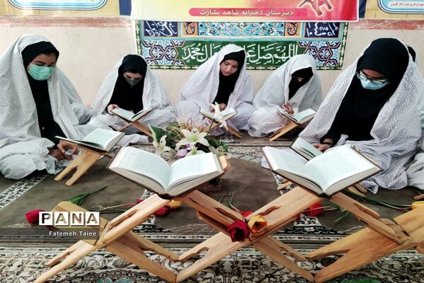 برگزاری محفل انس با قرآن کریم در مدرسه شاهد بشارت اهواز