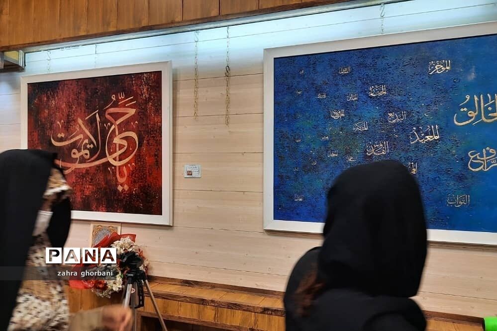نمایشگاه گروهی خط نقاشی «به‌ نام تو..» در شهرستان دماوند