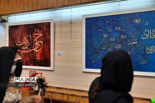 نمایشگاه گروهی خط نقاشی «به‌ نام تو..» در شهرستان دماوند