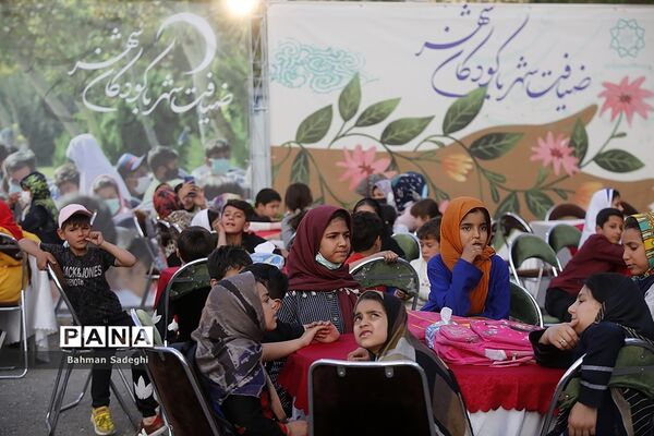 ضیافت افطاری با کودکان شهر