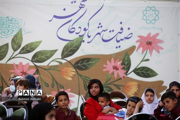 ضیافت افطاری با کودکان شهر