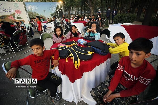 ضیافت افطاری با کودکان شهر