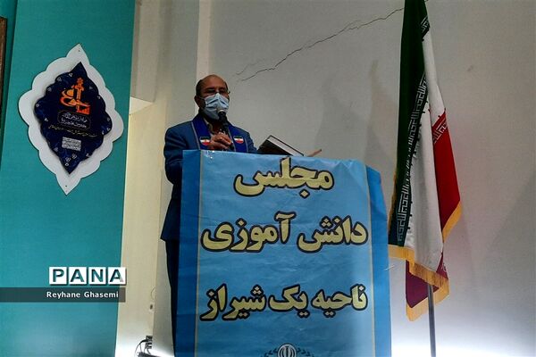 نخستین جلسه حضوری مجلس دانش‌آموزی ناحیه یک شیراز