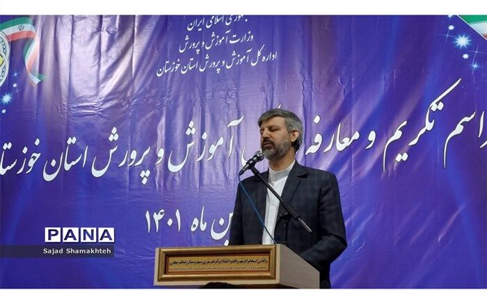 آیین تکریم و معارفه مدیر کل آموزش و پرورش خوزستان برگزار شد