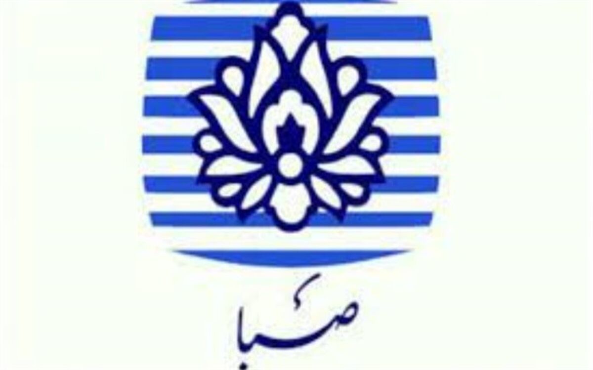 2  انتصاب در مرکز پویانمایی «صبا‎‎»