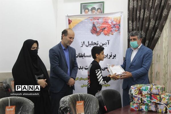 آیین تقدیر از برگزیدگان مسابقات حوزه پرورشی و فرهنگی شهرستان گلوگاه