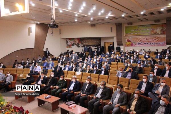 آیین تکریم و معارفه سرپرست اداره‌کل آموزش و پرورش استان خوزستان