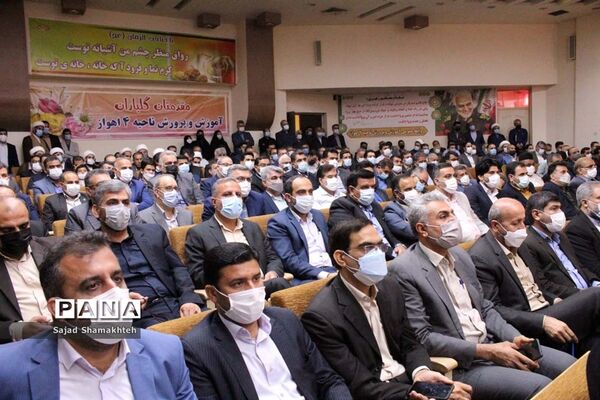 آیین تکریم و معارفه سرپرست اداره‌کل آموزش و پرورش استان خوزستان