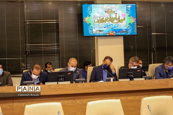 حضور وزیر آموزش و پرورش در شورای آموزش و پرورش استان اصفهان