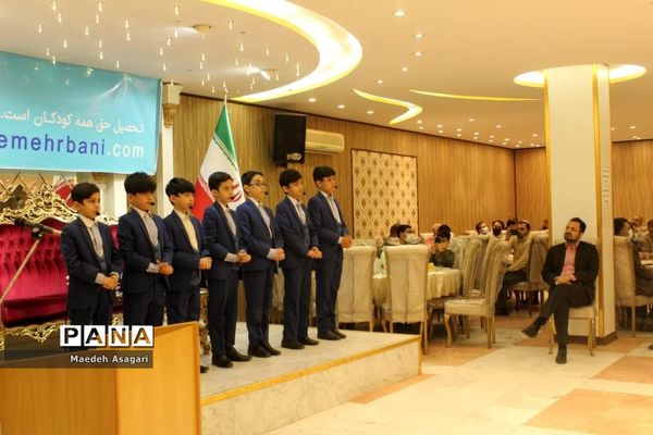 همایش موسسه خیریه دارالاکرام قم