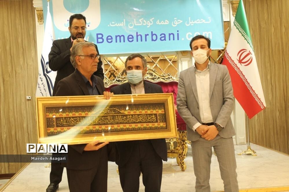 همایش موسسه خیریه دارالاکرام قم