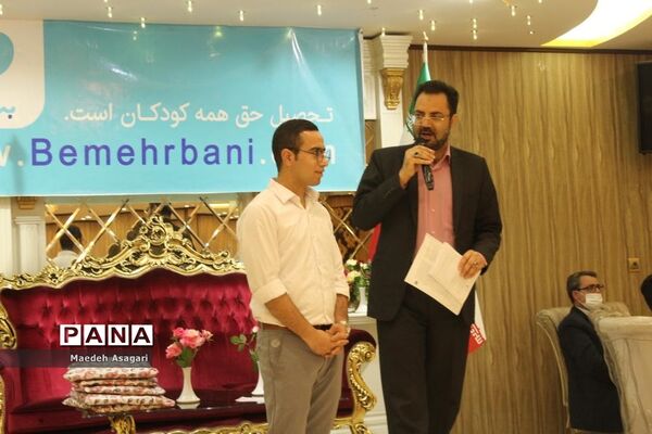 همایش موسسه خیریه دارالاکرام قم