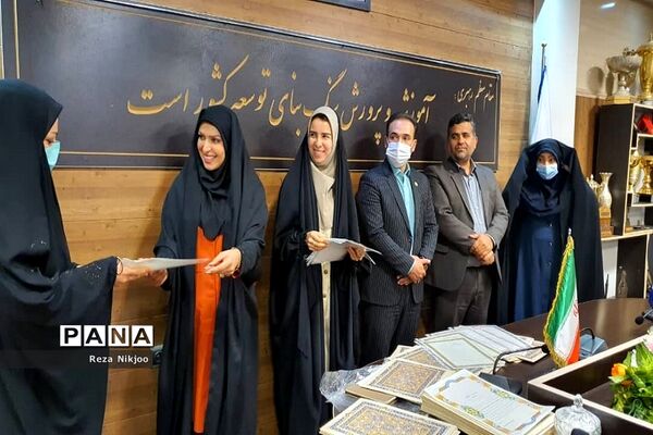 مراسم تقدیر از فرهنگیان برتر کشوری شاغل در ناحیه یک بهارستان