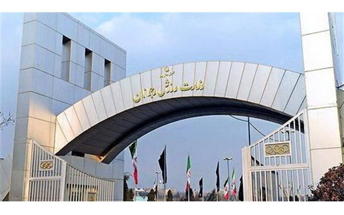 توضیحات وزارت ورزش درباره فعالیت باشگاه بدنسازی با شهریه چندصد میلیونی